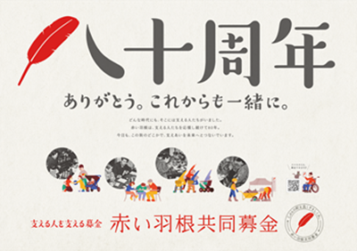 -ポスター画像