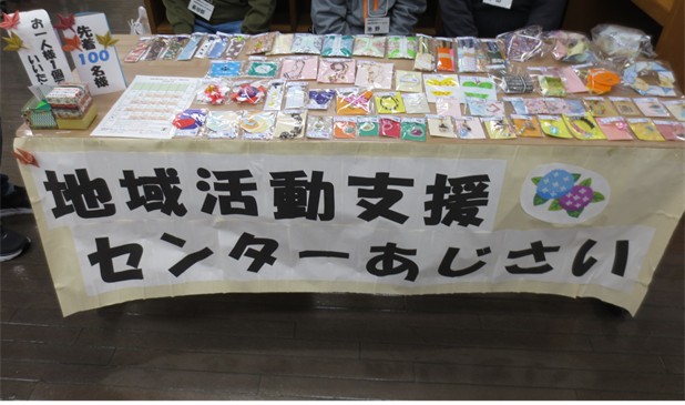 あじさい2